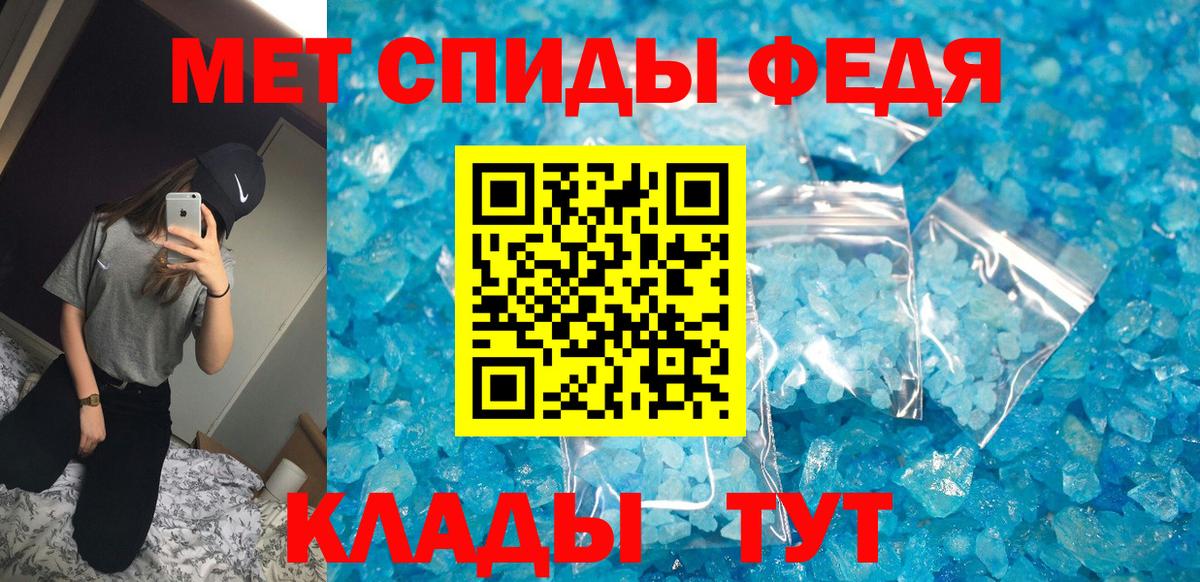 АМФ VHQ  Амфетамин  АМФ  Вход с VPN  Фрязино 