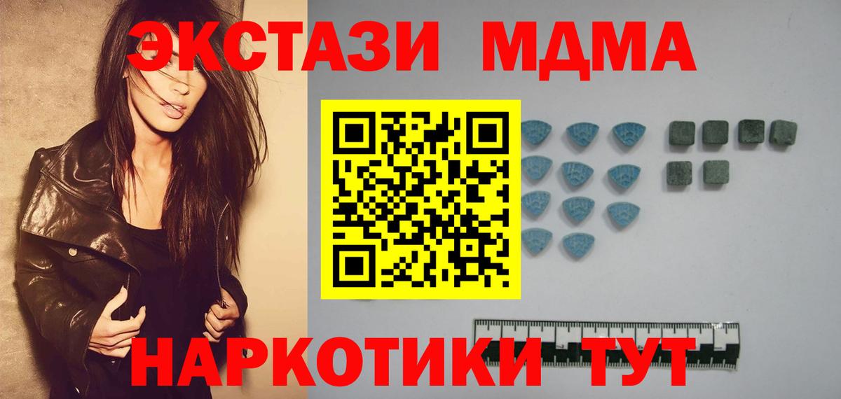 Фрязино  Ecstasy бентли  Вход с VPN  ЭКСТАЗИ круглые 