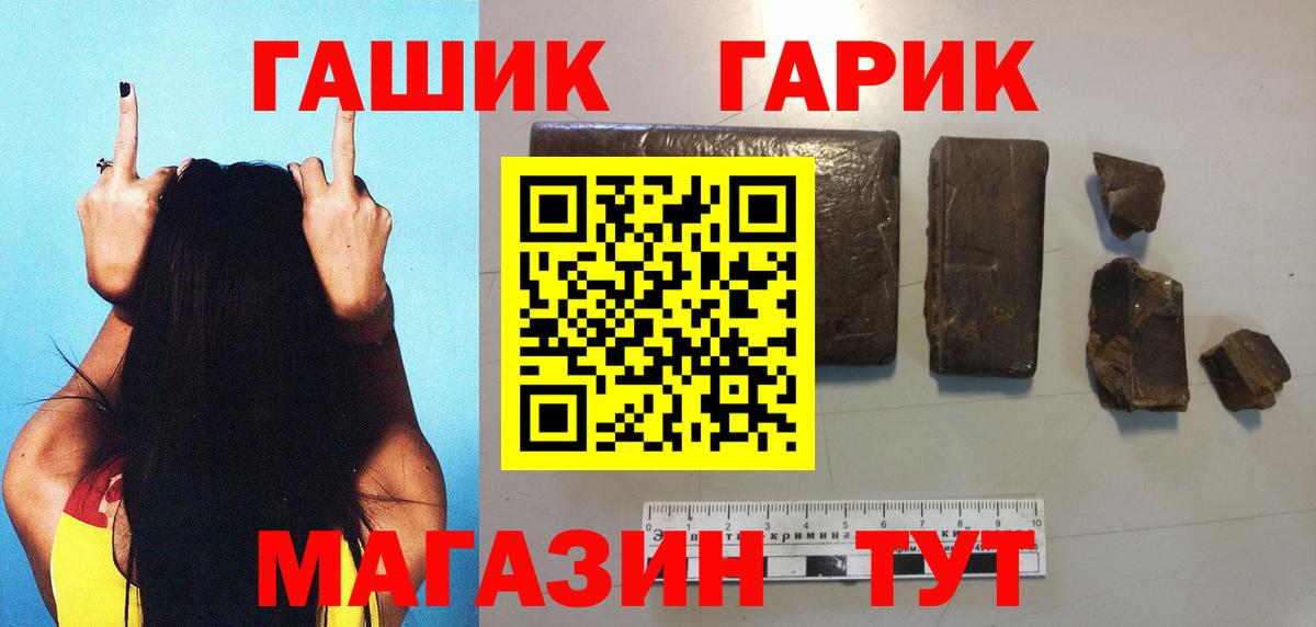 Гашиш 40% ТГК  Вход с VPN  Фрязино  Гашиш  ГАШ гашик 