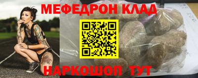 бутик Кумертау