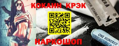 мяу мяу кристалл Кулебаки