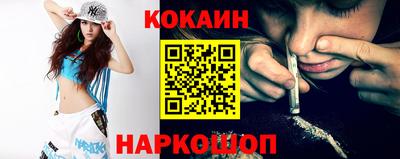 мяу мяу кристалл Кулебаки