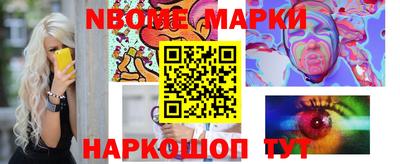 бутик Кумертау