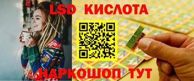 бутик Кумертау