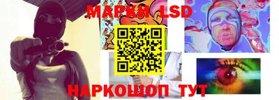 бутик Кумертау