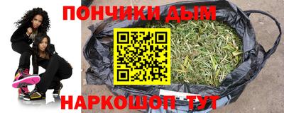 мяу мяу кристалл Кулебаки