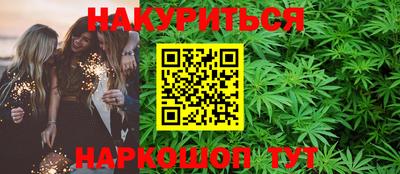 бутик Кумертау