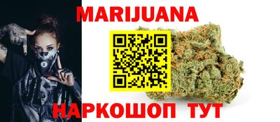 мяу мяу кристалл Кулебаки