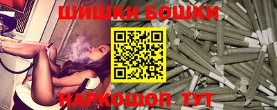 бутик Кумертау
