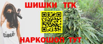 мяу мяу кристалл Кулебаки
