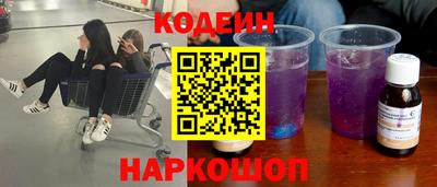 мяу мяу кристалл Кулебаки