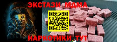 бутик Кумертау
