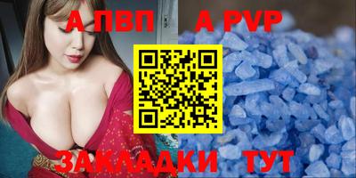соль ск Кунгур