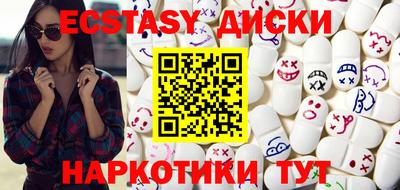 мяу мяу кристалл Кулебаки