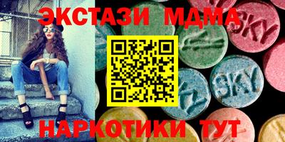 мяу мяу кристалл Кулебаки