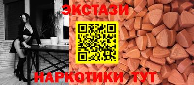 соль ск Кунгур