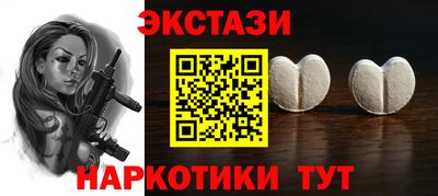 соль ск Кунгур