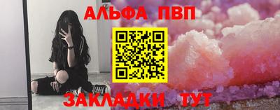 мяу мяу кристалл Кулебаки
