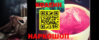 мяу мяу кристалл Кулебаки