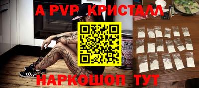 соль ск Кунгур
