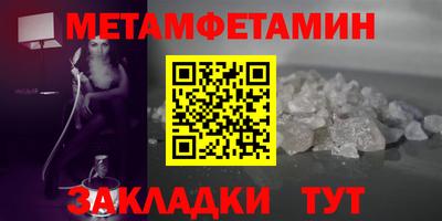 мяу мяу кристалл Кулебаки