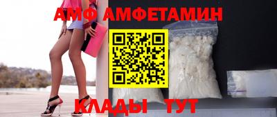 бутик Кумертау