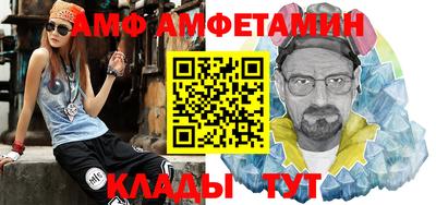 мяу мяу кристалл Кулебаки
