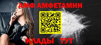 соль ск Кунгур