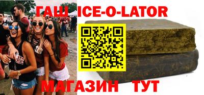 бутик Кумертау