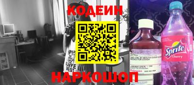 бутик Кумертау
