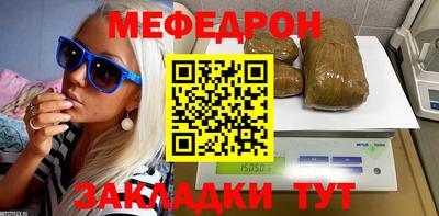 соль ск Кунгур