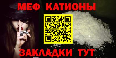 бутик Кумертау