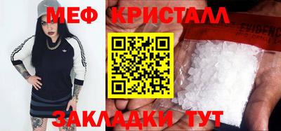 соль ск Кунгур