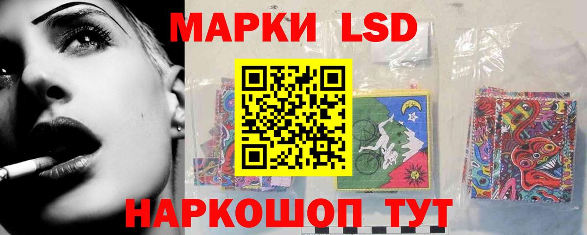ЛСД экстази кислота  Вход с VPN  LSD-25 экстази ecstasy  Фрязино 