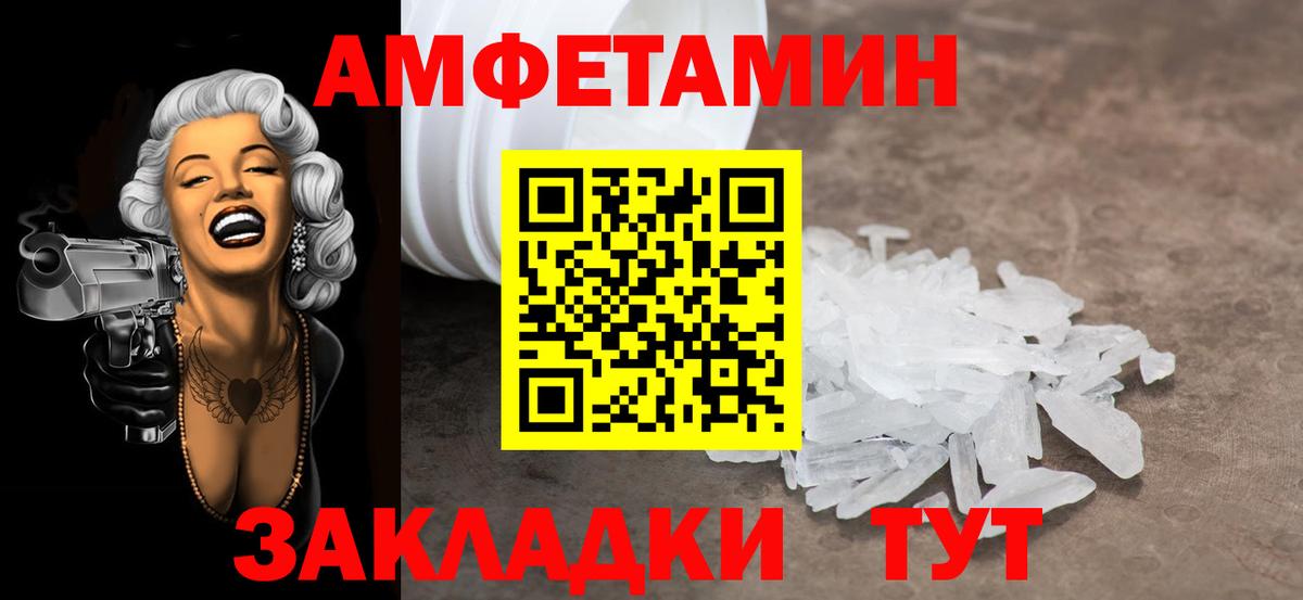 Первитин Декстрометамфетамин 99.9% Фрязино