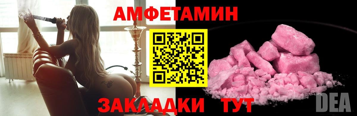 Фрязино  МЕТАМФЕТАМИН Декстрометамфетамин 99.9%  МЕТАМФЕТАМИН Декстрометамфетамин 99.9%  Вход с VPN 