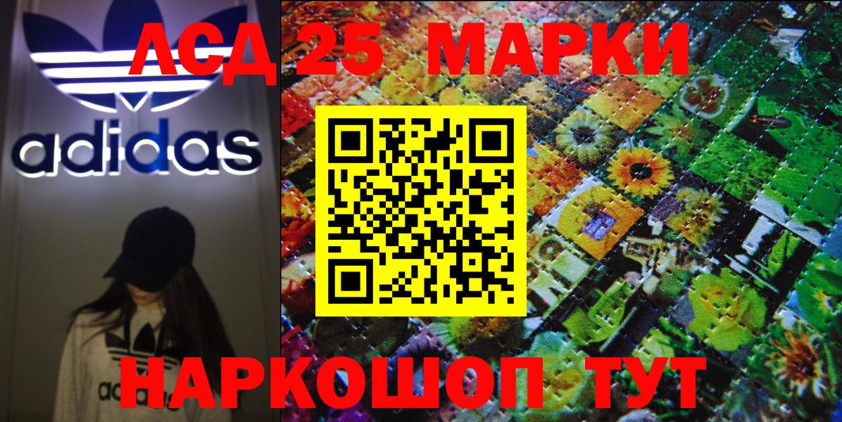 Марки N-bome 1500мкг  Марки 25I-NBOMe  Вход с VPN  Фрязино  что такое наркотик  Марки N-bome 1500мкг 
