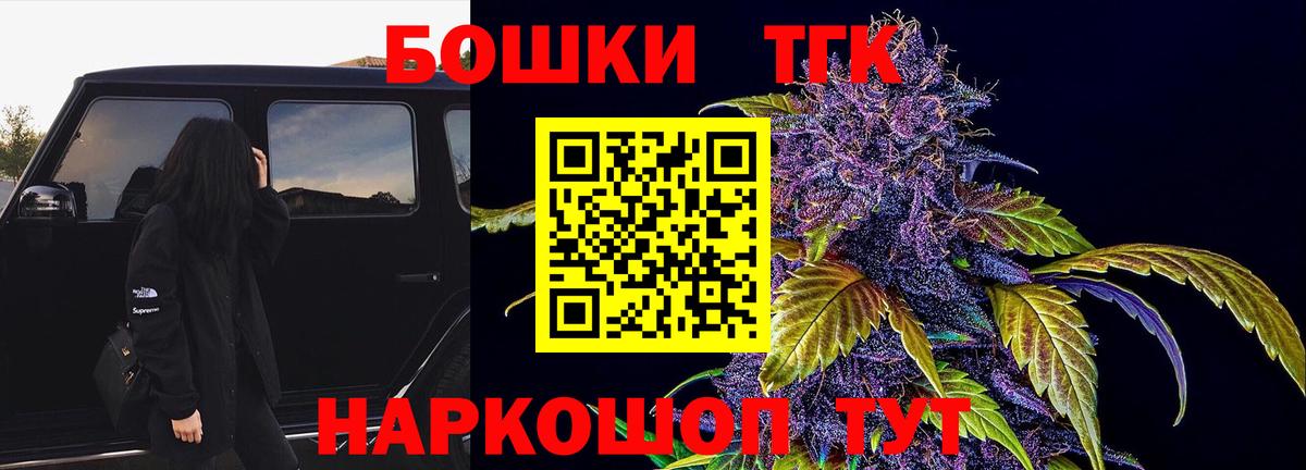 Шишки марихуана THC 21% Фрязино