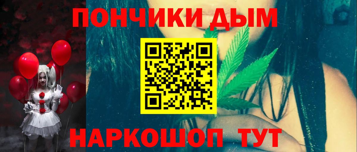 Фрязино  Бошки Шишки план  Вход с VPN  Каннабис LSD WEED 
